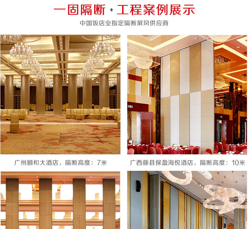 80型活动隔断屏风 - 广东一固隔断制品有限公司