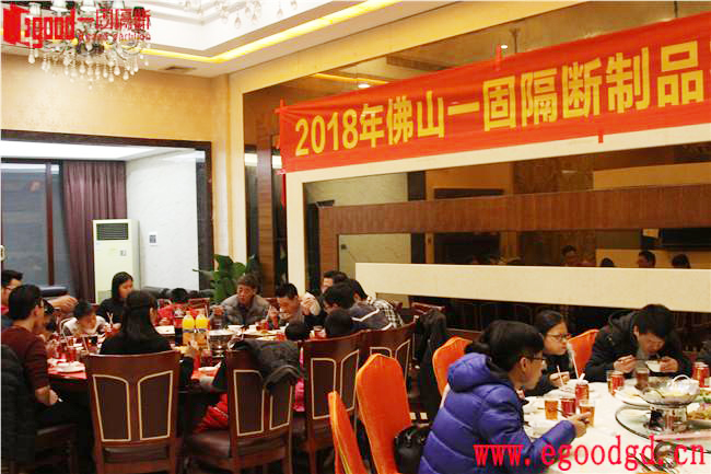广东一固活动隔断制品有限公司