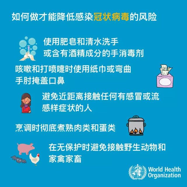 如何区别感冒、流感和新型肺炎？速看！·广东一固隔断制品有限公司