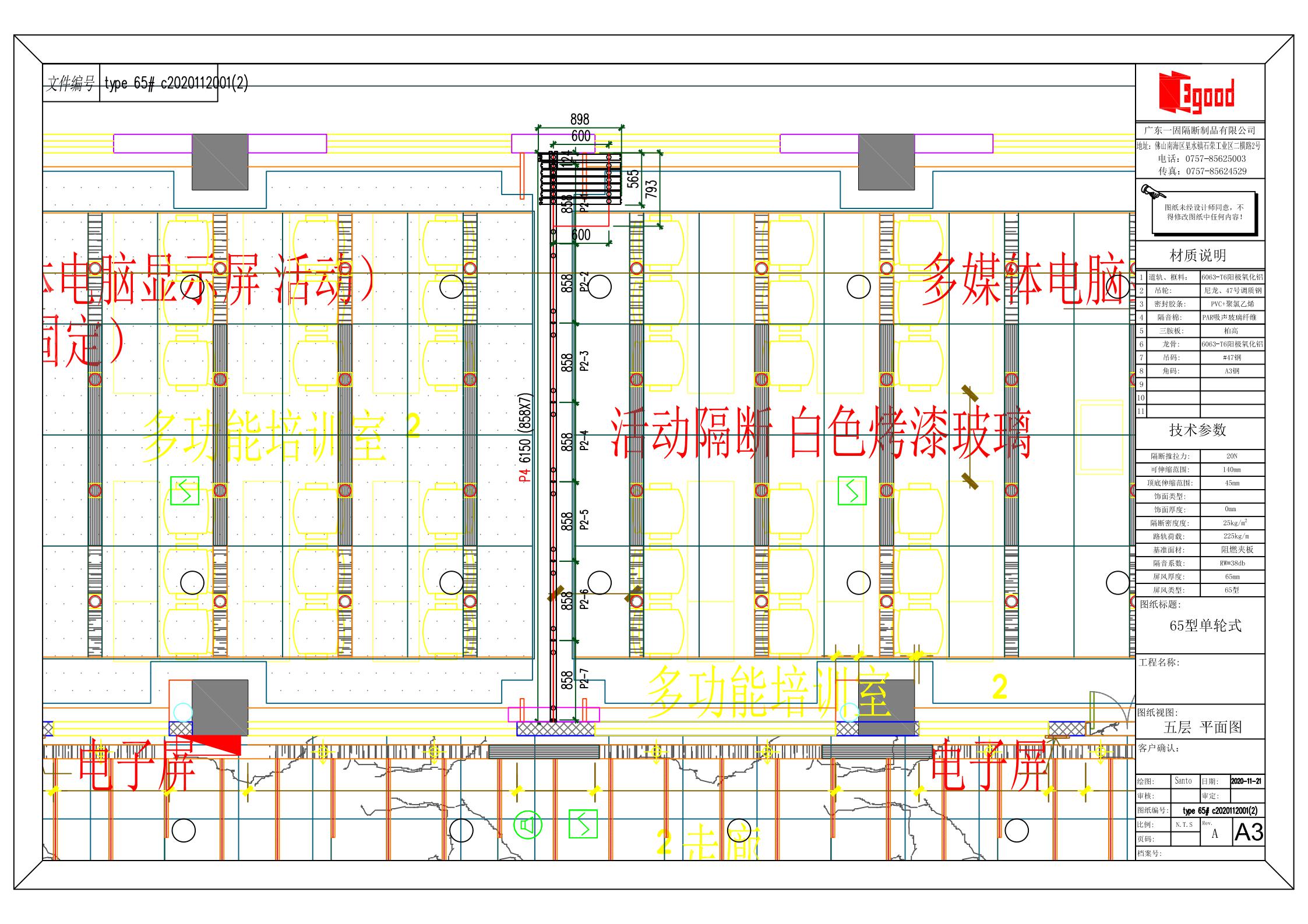 深圳福华医疗美容医院技能培训室活动隔断项目