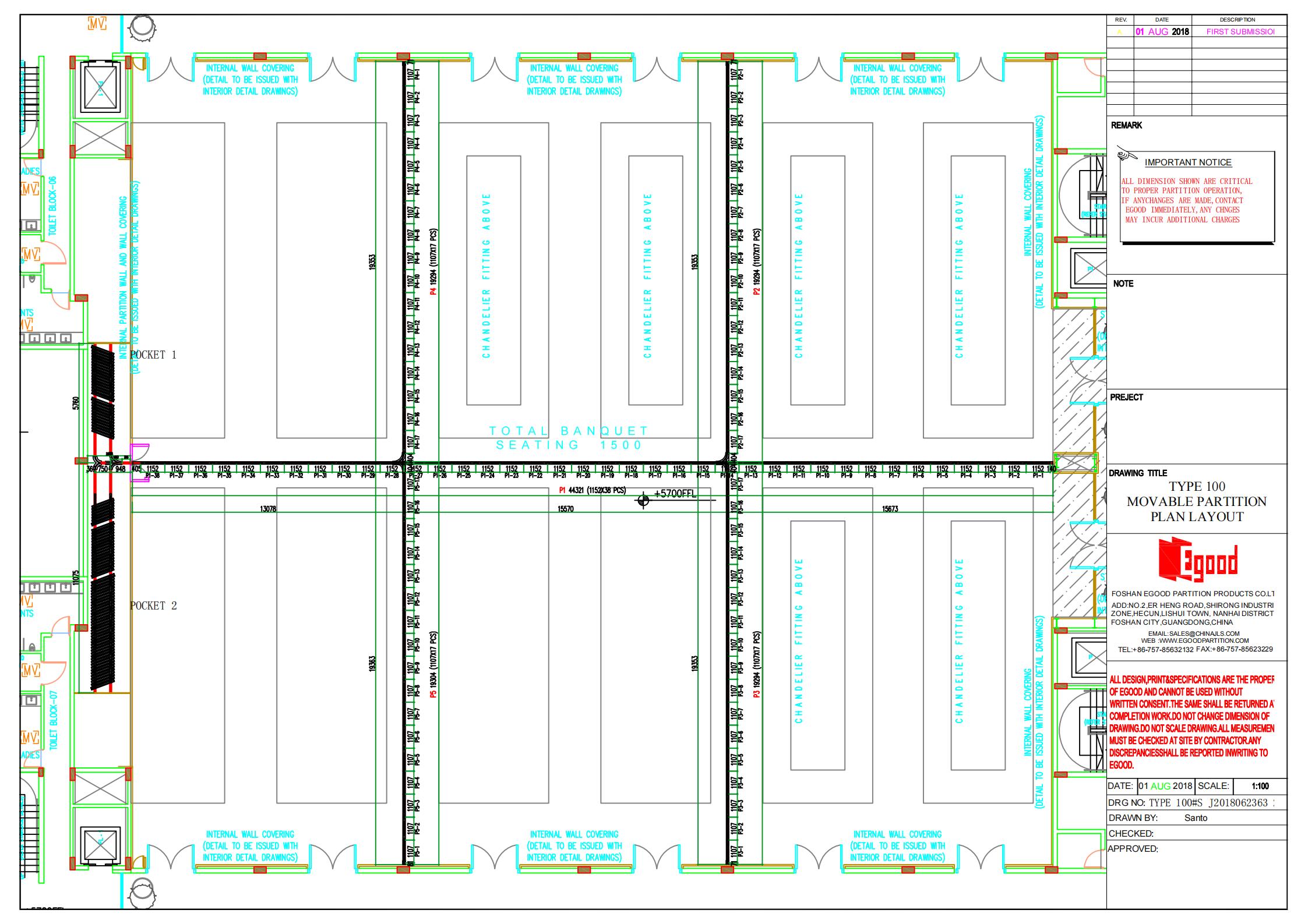 斯里兰卡君主宴会厅活动隔断项目设计图