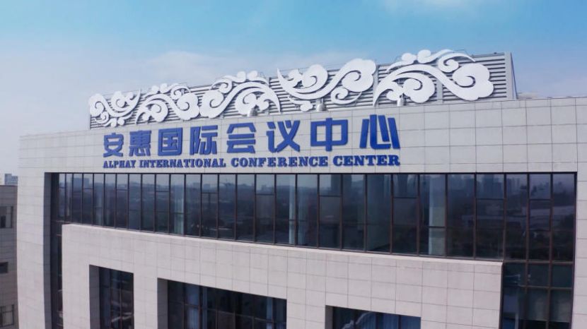 南通安惠国际会议中心活动隔断安装项目