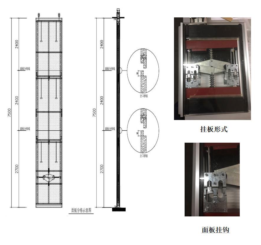 德系活动隔断隔音技术