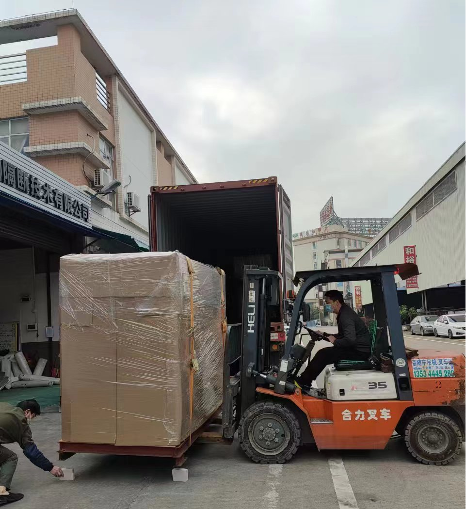 广东一固活动隔断制品有限公司